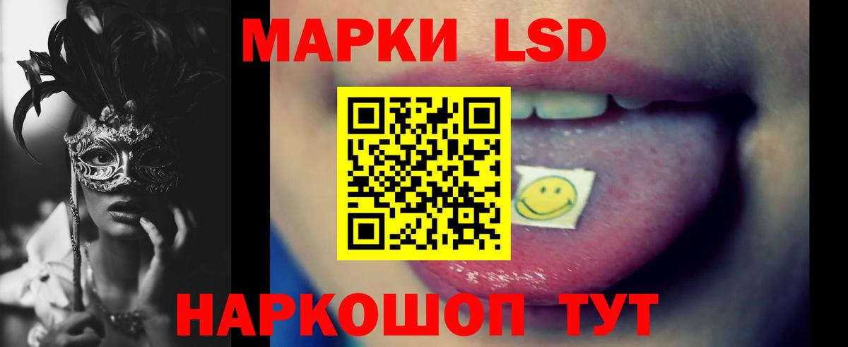 ЛСД экстази ecstasy  ОМГ ОМГ онион  ЛСД экстази  Вход с VPN  Каменск-Шахтинский  ЛСД экстази ecstasy 
