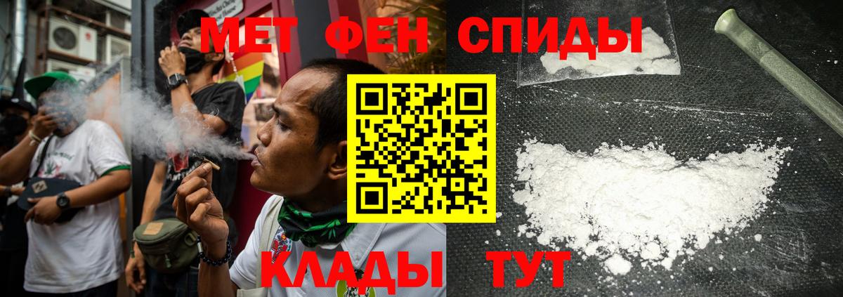 Метамфетамин Methamphetamine Каменск-Шахтинский