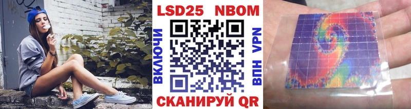 Марки 25I-NBOMe 1,5мг  продажа наркотиков  Каменск-Шахтинский 