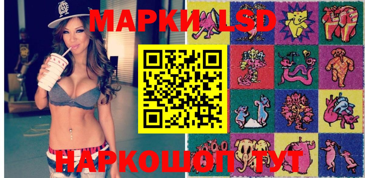 купить наркотики цена  Марки NBOMe 1,8мг  Вход с VPN  Каменск-Шахтинский 