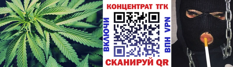 Дистиллят ТГК жижа MEGA вход Каменск-Шахтинский как найти закладки