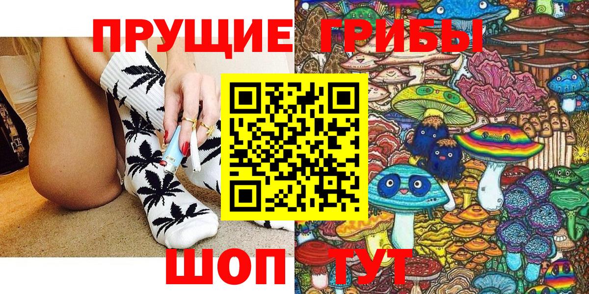 Псилоцибиновые грибы MAGIC MUSHROOMS Каменск-Шахтинский