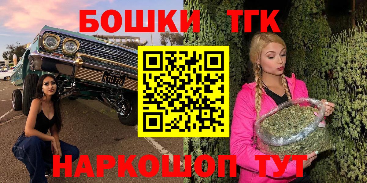 Конопля семена Каменск-Шахтинский
